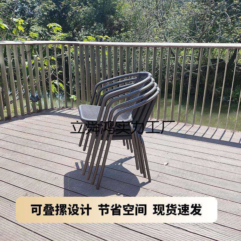 外椅户子塑料靠休闲单椅室外背庭院会议凳子铁艺家用椅阳台仿户外,电子/电工,接线端子,淘宝优惠券,粉丝福利购,淘宝优惠卷