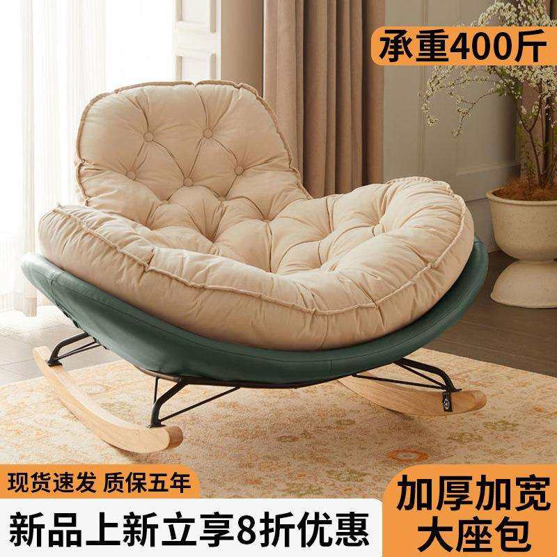 轻奢懒人沙发室家FQT用摇摇人简约厅客卧休闲摇单椅阳台躺椅,畜牧/养殖物资,特种养殖设备,淘宝优惠券,粉丝福利购,淘宝优惠卷