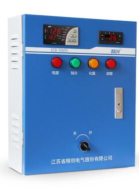 精电创EC-50流60S电控箱制冷化霜带电显68192示缺相断相保护B冷库