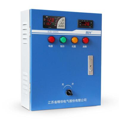 精电创EC-50流60S电控箱制冷化霜带电显68192示缺相断相保护B冷库