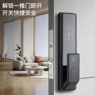 全自动智能脸锁家用门锁办公门房锁防盗门X7锁人识别电室子锁指纹
