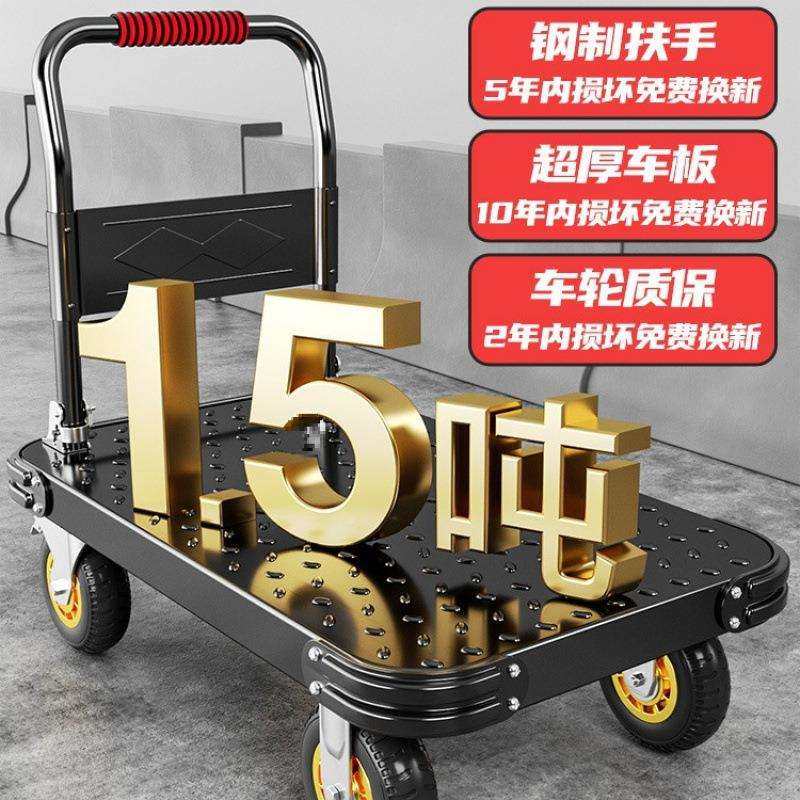 小推车拉货钢板手推平板递车搬运拉车家用拖车折叠车手车快RQC小,畜牧/养殖物资,特种养殖设备,淘宝优惠券,粉丝福利购,淘宝优惠卷