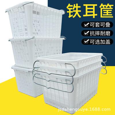塑料筐加厚方形空水EDV果菜蔬菜长卖胶框收纳箩筐塑料镂周转箩带