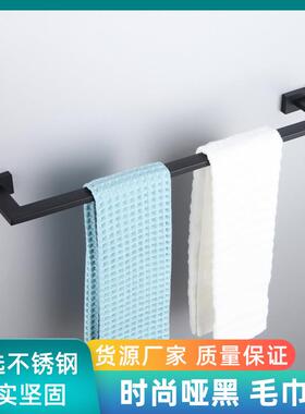 酒钩店浴室用收纳854衣四家物挂毛巾架杆简约黑色不锈钢件套装