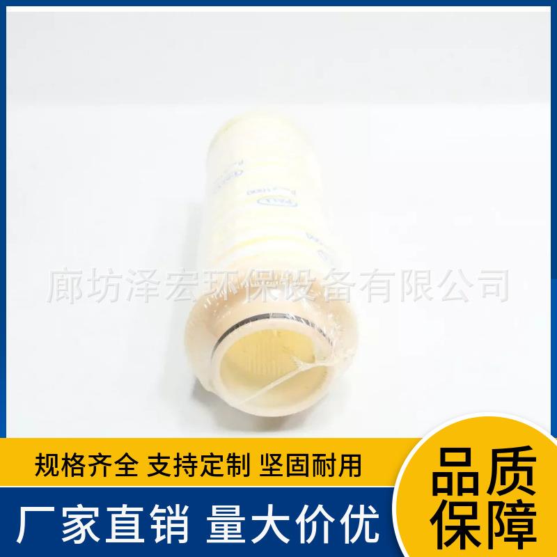 C91104FKP85H液GHR压油滤芯替代颇尔滤芯F504H6