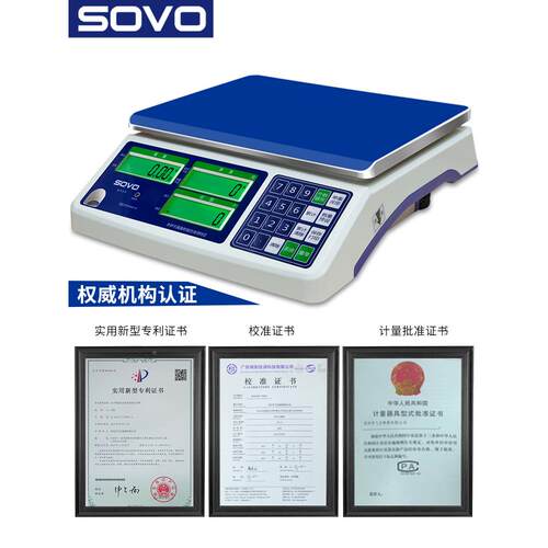 2020货电子.精准称工业计数秤高精度小型克电子称商秤用仓库现称