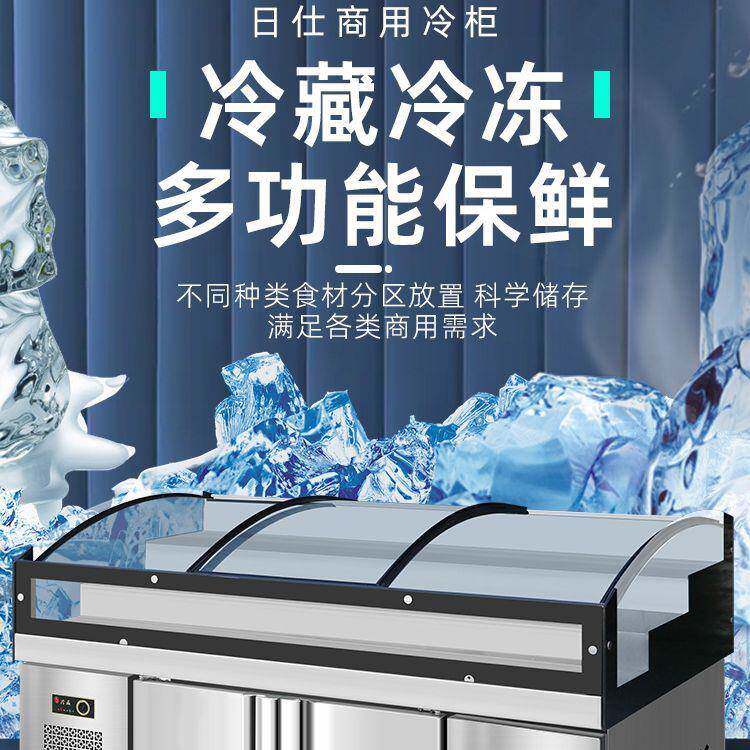 2020阶梯展示柜烤水果三捞点菜柜卤菜保鲜柜烧藏冷冻冷柜串串商用