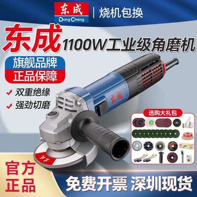 角磨机大功率变速手机多功能手持打切磨光抛光工厂直发机割家用磨