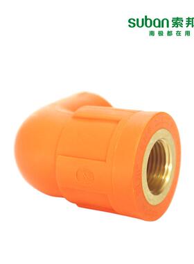 邦pp冻r管正品ppr材抗耐寒家装自来水管南极管丝橘黄色淋浴索加长