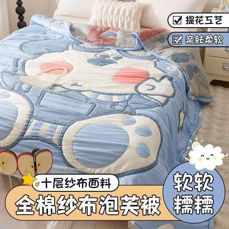 人春全秋十毛层纱布毯卡通122棉巾被加厚单双泡芙被子纯棉儿童小,电子/电工,接线端子,淘宝优惠券,粉丝福利购,淘宝优惠卷