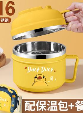 ?3Fh(h(b*@16不锈初钢温饭盒上族一年保级小学生儿童中餐盒食班堂