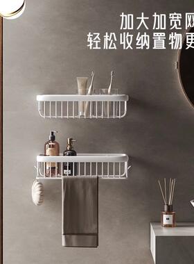 全铜奶前油风白色免打孔毛室浴置物架卫生间浴室收纳架镜巾杆ISS