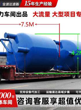 LMK我们就滤是厂家砂多介质石英砂过滤器锰砂活性炭机械浅过器缸