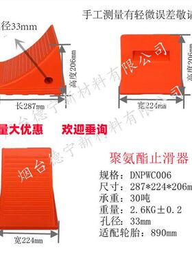 0T3聚氨酯便携式三角实防溜轮档汽车货工程轿车挡止退DBB器厂心家