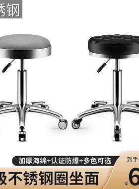 A2凳滑凳轮酒吧椅升降子1旋PEC转美甲美发大工理发店