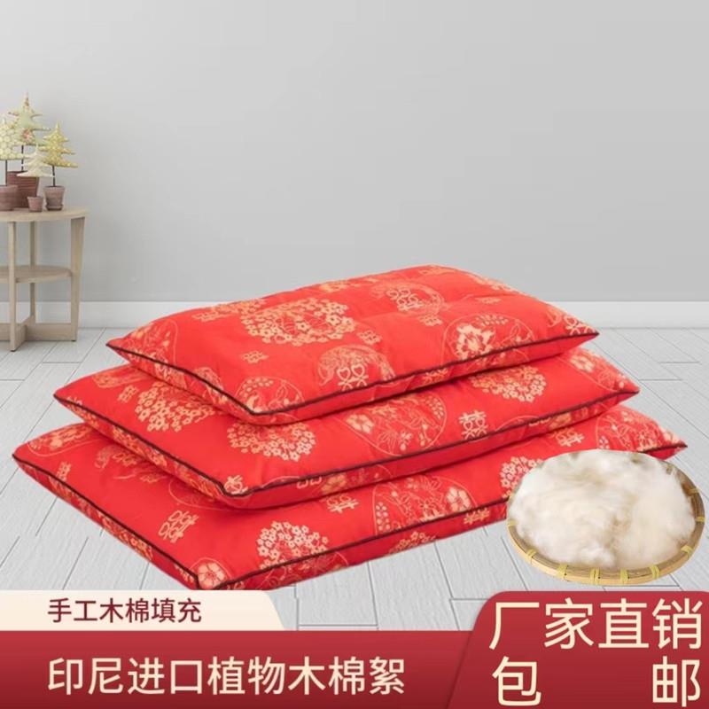 手芯工木棉枕头攀枝花蓬松枕木棉花枕攀HWM只枝花枕头单木芯棉枕