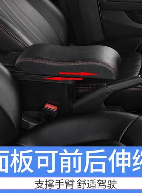 起亚尔扶2手18609箱秀儿汽车中央手扶免打soul原装改孔装专用1秀0