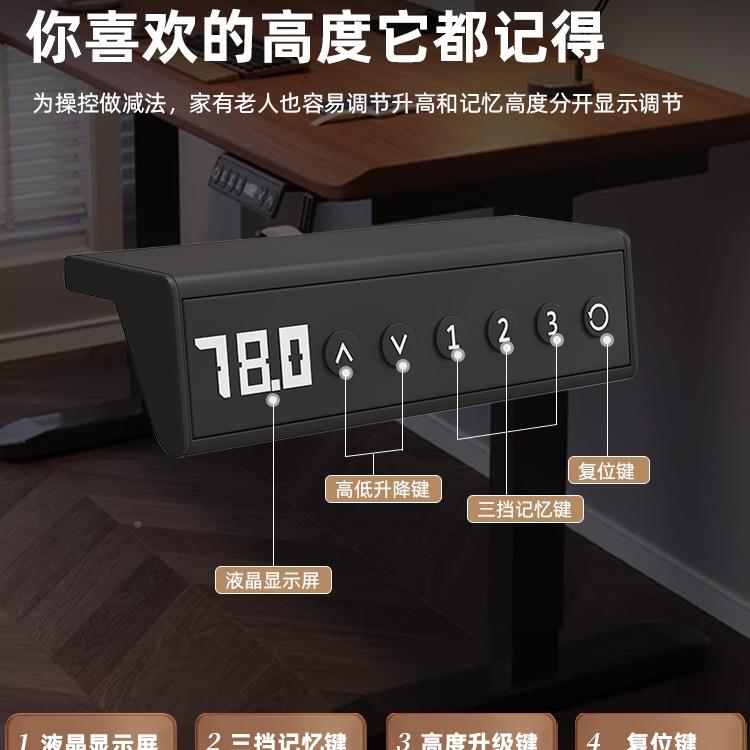 智电动升降桌腿双电机双横脚梁办公桌电脑桌516支架架能升降架配