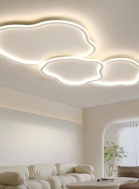 能全光谱极简客26986厅智吸顶奶油风简约主卧室云朵大灯厅灯护房