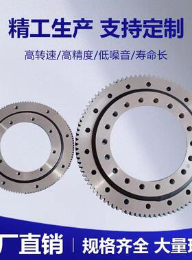 外齿回转支承轮转盘齿MHH吊车转0盘按图回转支承11列机械臂轴系承