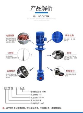 双管Y不WP锈液下排污泵无堵液下泵立式液下提钢UEF升泵长塞轴污水