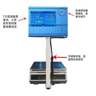 学识校描企业食堂智慧人脸别扫扣费结算电子秤刷卡称重消JK-712MC