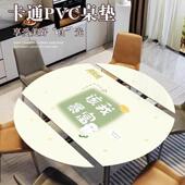 卡通PVC布折叠布餐桌布椭圆桌垫椭餐圆形8084706折叠伸缩圆桌桌防