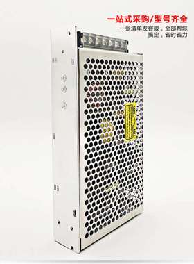 S/LRS/ES/RS-100W明纬开关电源2F7M795SS20vN1转512V5V18VV24V监