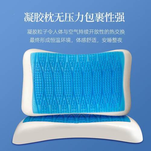 夏季头枕凝胶忆枕NJ001慢回弹零压力蝶形波浪枕记冰芯枕透气凉感