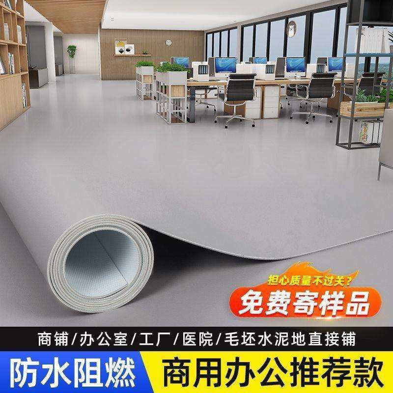 灰色PVC塑胶地革AMQ泥地接铺商直用工板厂车间加地胶地垫外厚贸,家装主材,PVC地板,淘宝优惠券,粉丝福利购,淘宝优惠卷