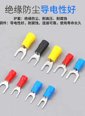 紫铜Y型绝缘端SV叉形端子预铜线耳59796铜铜鼻子带绝缘套冷子压端