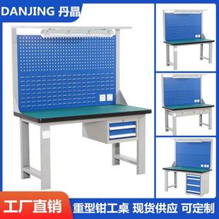 防静电工作台车间工钳工作组装工具台重型工作桌操作维修工台作桌