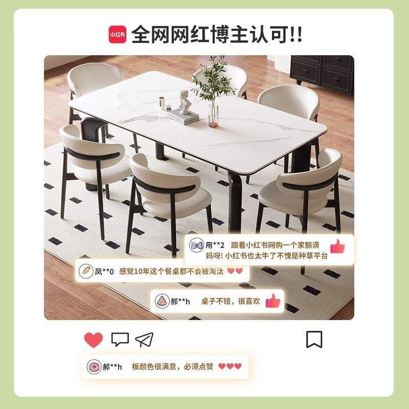 现代简约风格家用小户型长方形奶油风全托岩板餐桌椅组合客厅饭桌