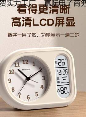 网红爆款高清LCD闹钟温湿度时间管理器学生专用大音量自律智能闹