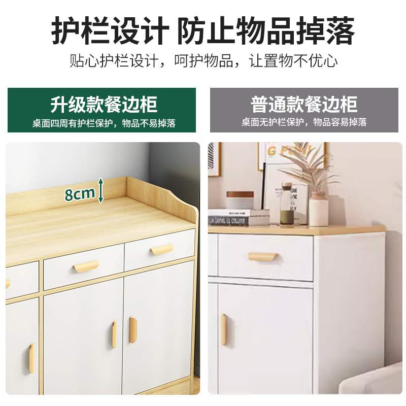 厨房橱柜家用餐边柜小尺寸现代简约边柜茶水柜子一体靠墙客厅储物