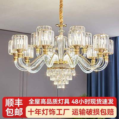 轻奢水晶客厅吊灯高端大气复式楼大厅主灯2025年新款欧式中山灯具