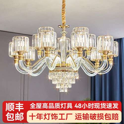 轻奢水晶客厅吊灯高端大气复式楼大厅主灯2025年新款欧式中山灯具