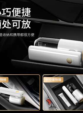 新款手持车载吸尘器大吸力汽车内家用小型迷你无线充电折叠吸尘器