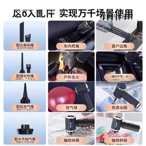 新款昂爱图腾车载吸尘器车用无线充电迷你小型手持吸吹抽充大吸