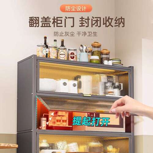 厨房置物架钢制橱柜家用落地多层收纳柜子餐边柜微波炉防尘储物柜