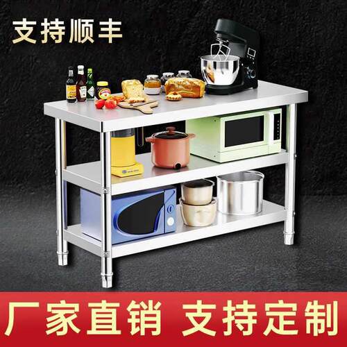 不子锈钢工作台菜带轮厨房切板案桌子操作台商YRX用打荷台灶台架