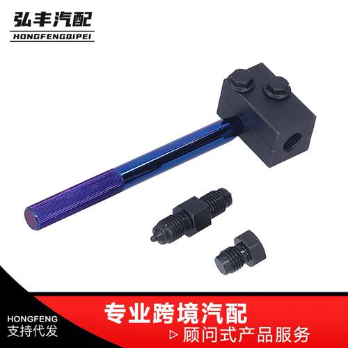 跨境热销 汽车改装 汽车用品 手持式3/16 英寸原位制动管扩口工具
