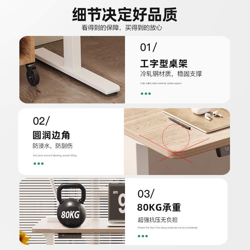 双电机升降桌腿电动稳定智能电动升降桌架腿可调节高度办公电脑桌