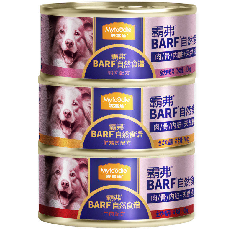 【天猫U先】麦富迪狗零食barf狗罐头3罐,宠物/宠物食品及用品,狗零食罐,淘宝优惠券,粉丝福利购,淘宝优惠卷