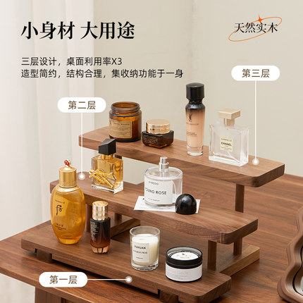 桌面收纳多层置物架实木香水咖啡杯架杯子阶梯创意手办摆件展示架
