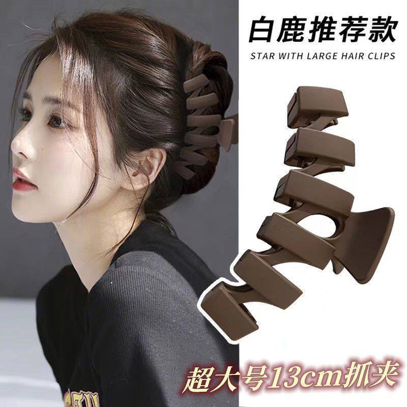 白鹿同款大抓夹发量多超大号