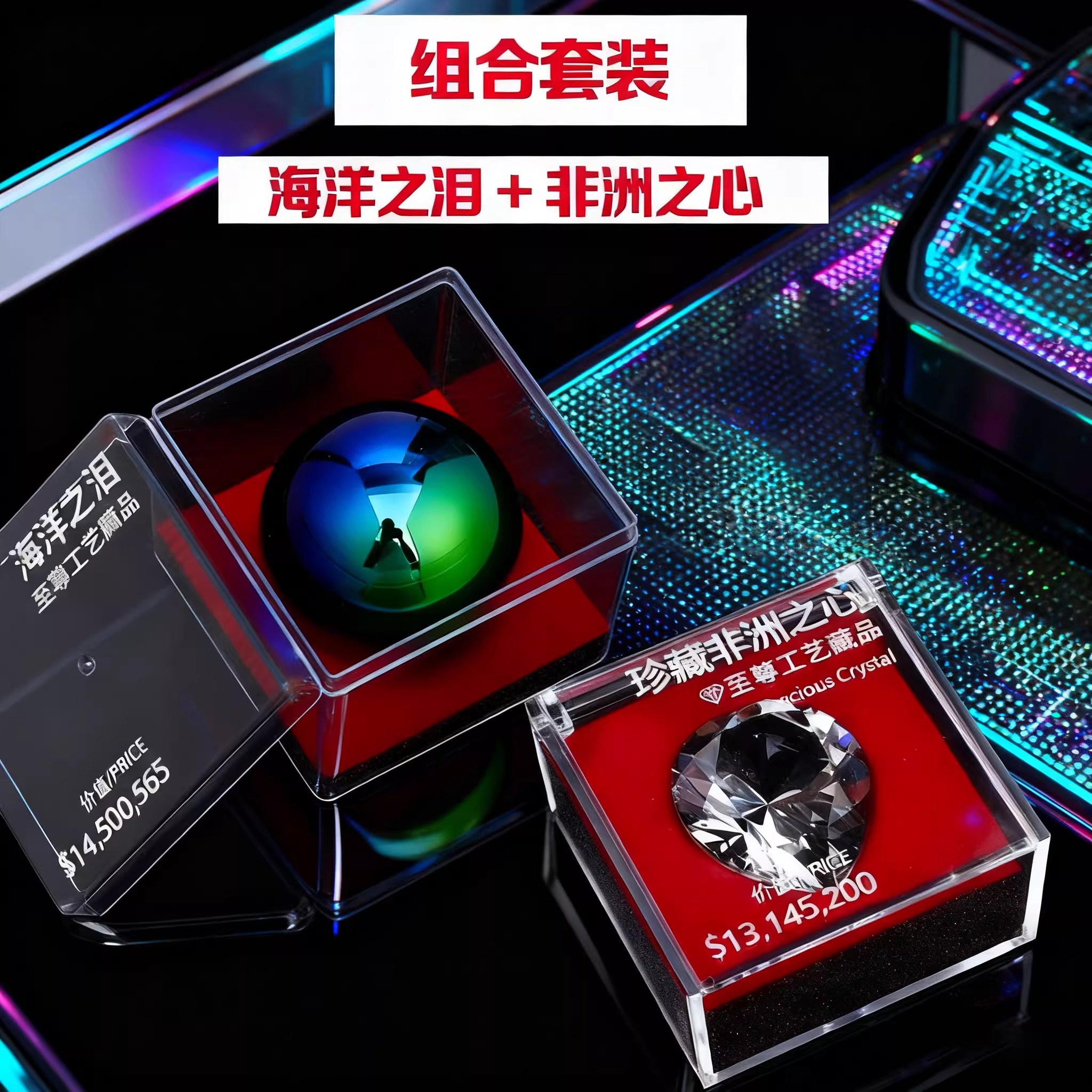 潮流精品，品质保证