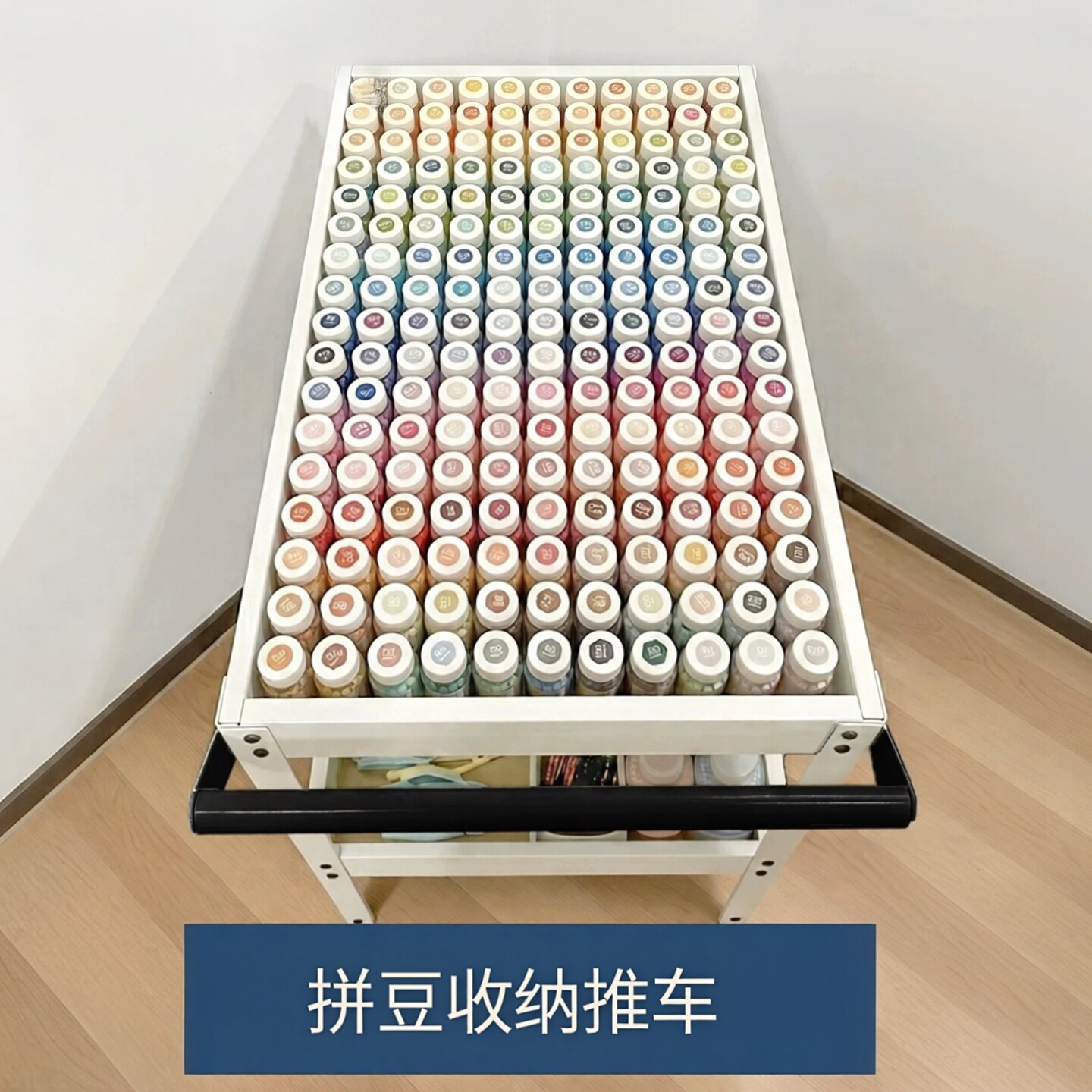拼豆收纳推车万向落地可移动置物架大容量工具熨斗豆瓶多层收纳架