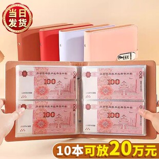 钞票收纳册密码 网红10万百元 可放纸币成人收纳 现金存钱本只放钱2025新款 存钱夹钱册可放200张大容量一万元