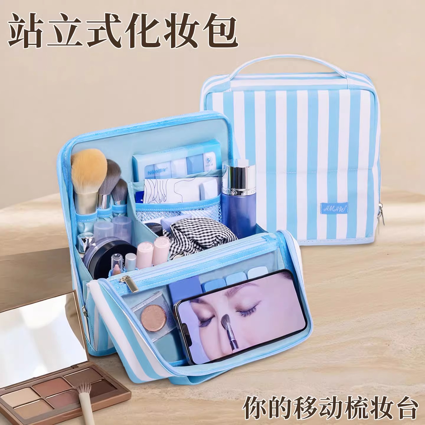 化妆品收纳包分区超大容量